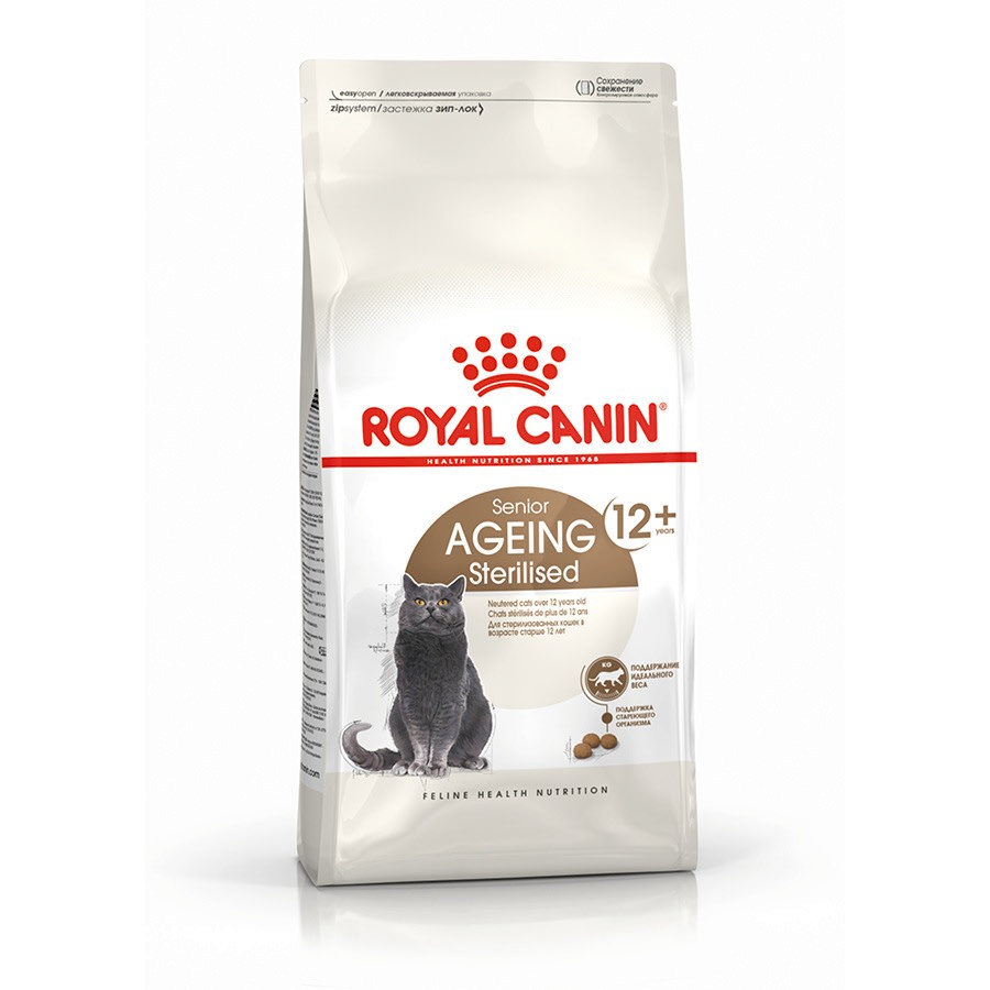 Royal Canin Feline Ageing Sterilised Senior Dry Cat Food